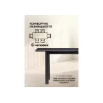 Обеденный стол Woodville 588063