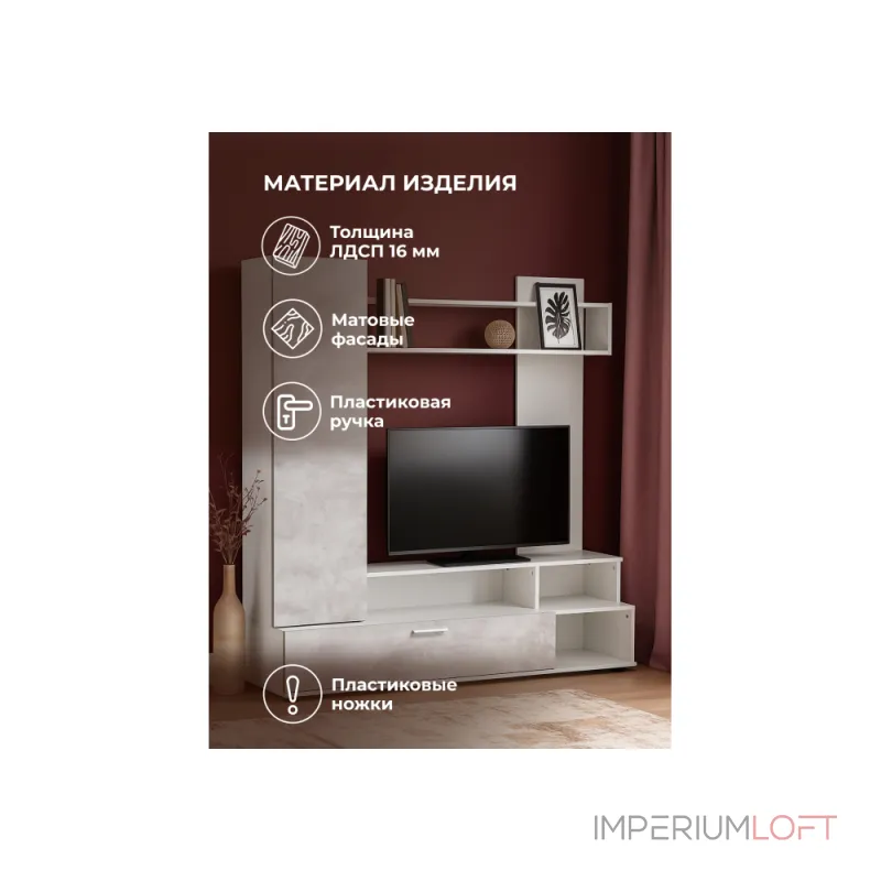 Комплект мебели для гостинной Woodville 499621