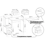 Компьютерный стол Woodville 328702