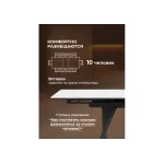 Обеденный стол Woodville 625999