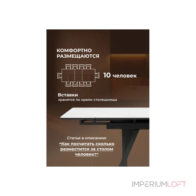 Обеденный стол Woodville 625999 Обеденный стол Woodville 625999