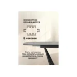 Обеденный стол Woodville 625961