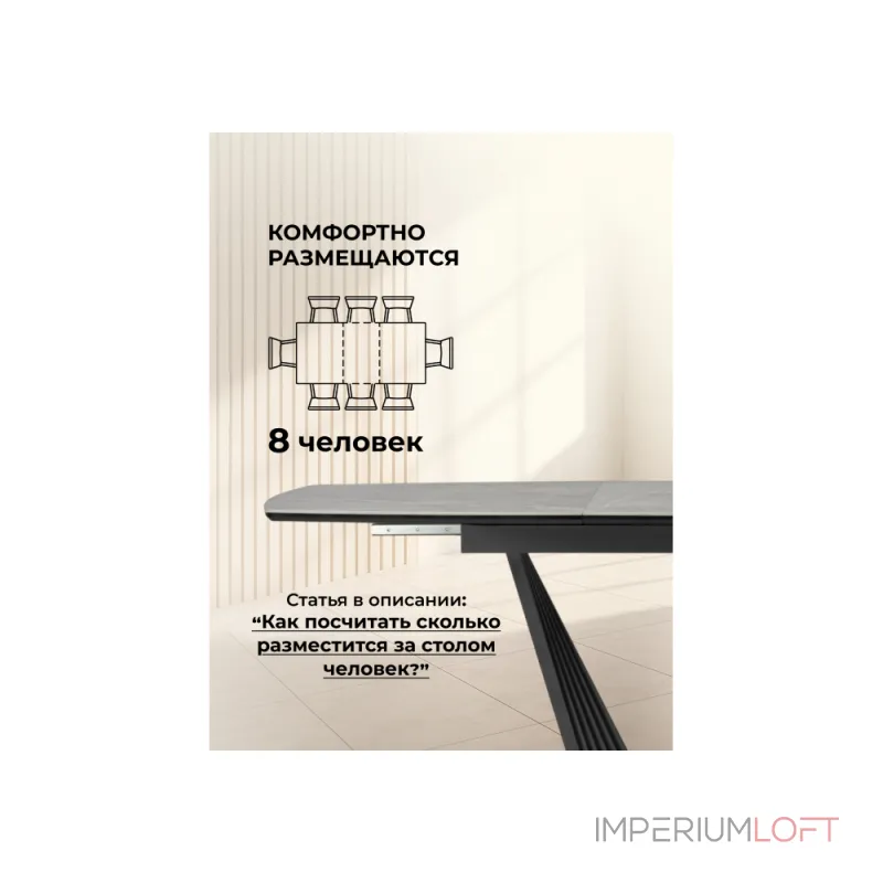 Обеденный стол Woodville 625961