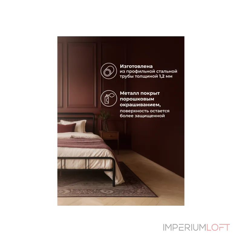 Кровать Woodville 403027 Кровать Woodville 403027