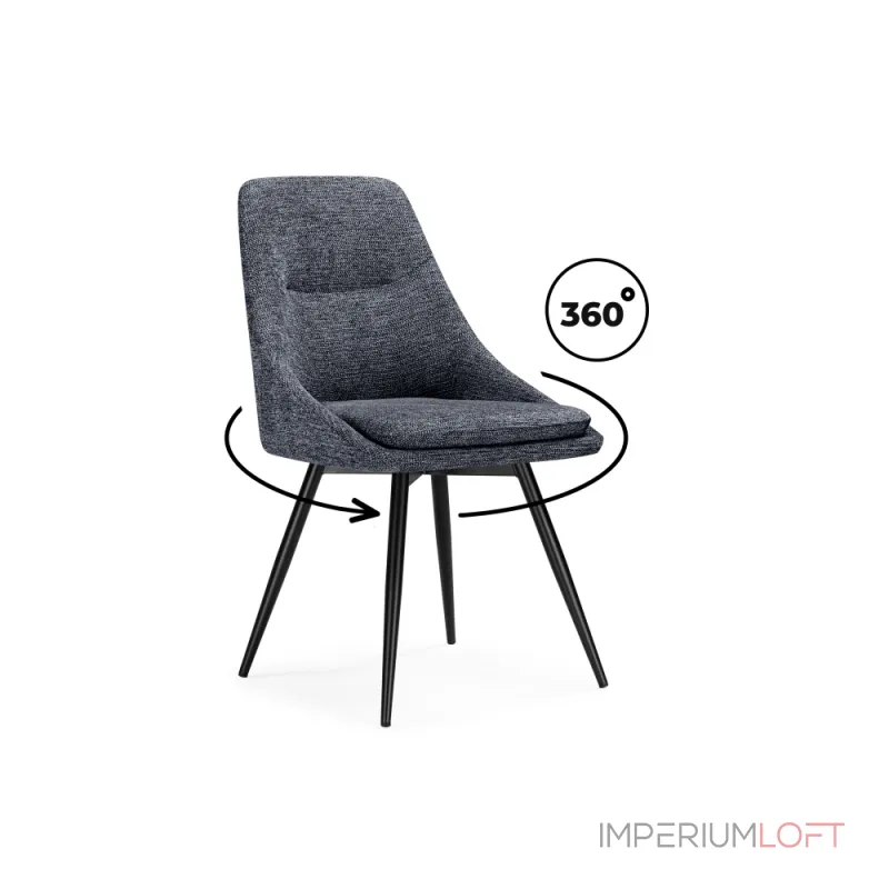 Стул Woodville 15880