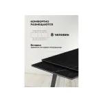 Обеденный стол Woodville 612902