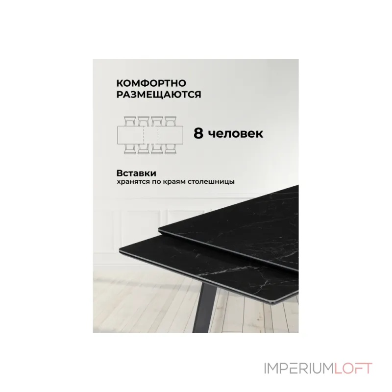 Обеденный стол Woodville 612902 Обеденный стол Woodville 612902