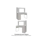 Компьютерный стол Woodville 621505