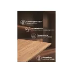 Деревянный стол Woodville 619208