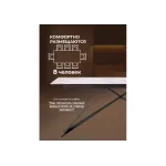 Стеклянный стол Woodville 553545