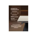 Обеденный стол Woodville 588024