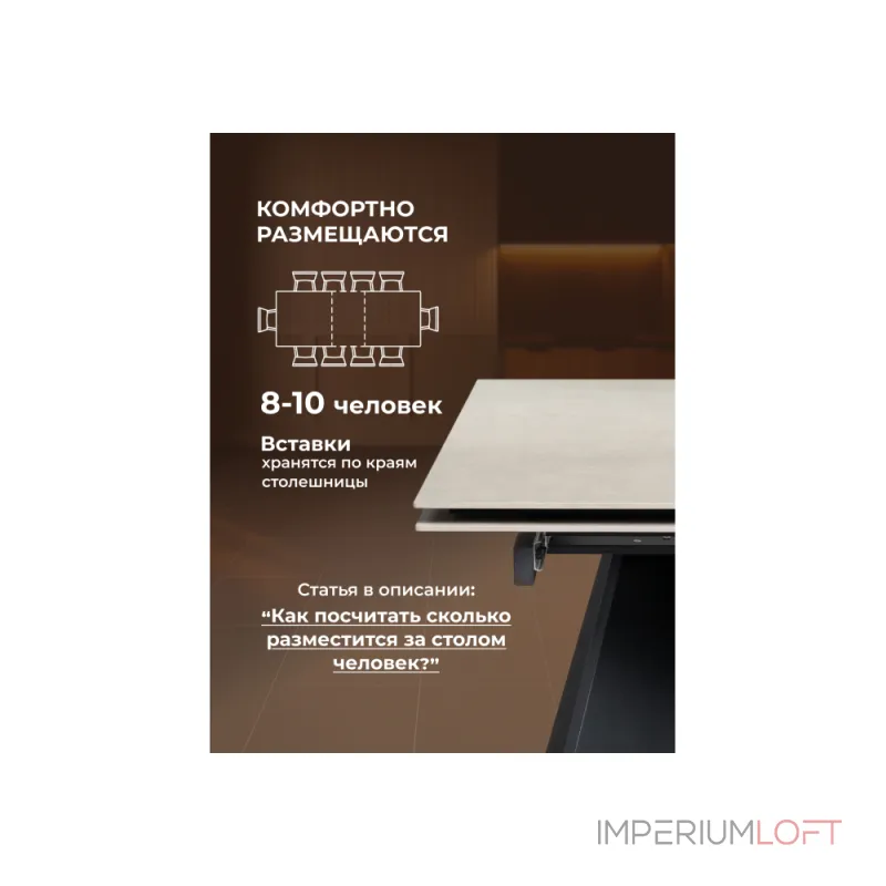 Обеденный стол Woodville 588024 Обеденный стол Woodville 588024