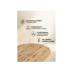 Деревянный стол Woodville 622874