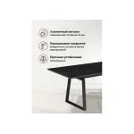Обеденный стол Woodville 612900
