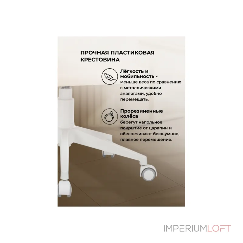 Офисное кресло Woodville 464225 Офисное кресло Woodville 464225