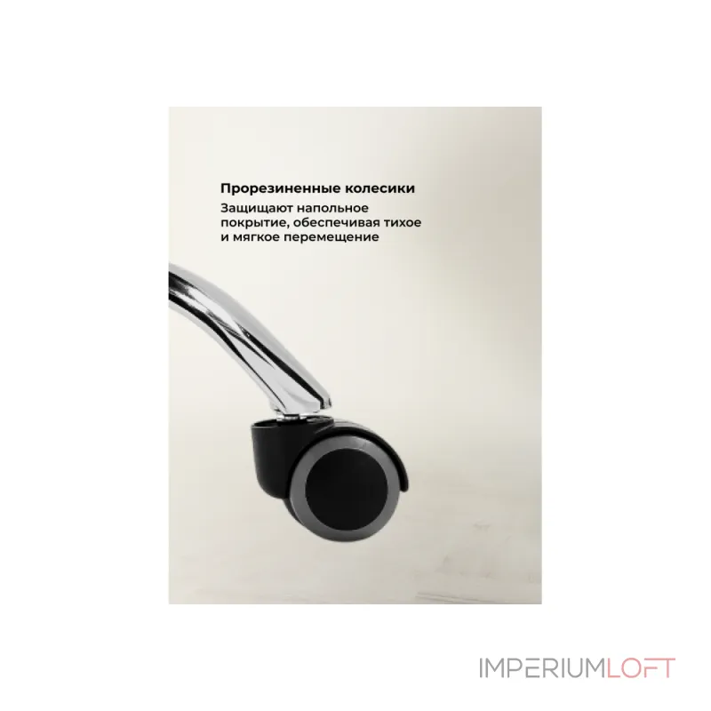 Офисное кресло Woodville 15341