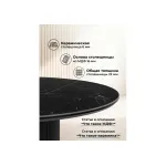 Обеденный стол Woodville 625919