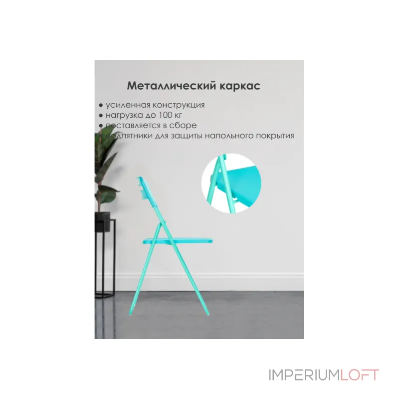 Пластиковый стул Woodville 15485 Пластиковый стул Woodville 15485