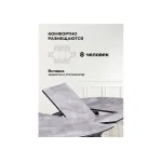 Стеклянный стол Woodville 612859