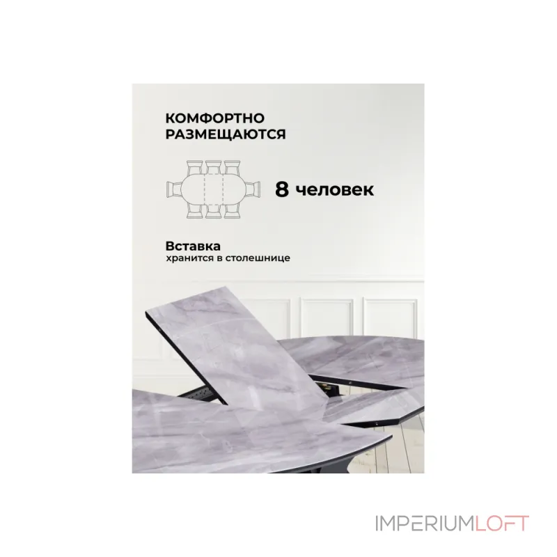 Стеклянный стол Woodville 612859