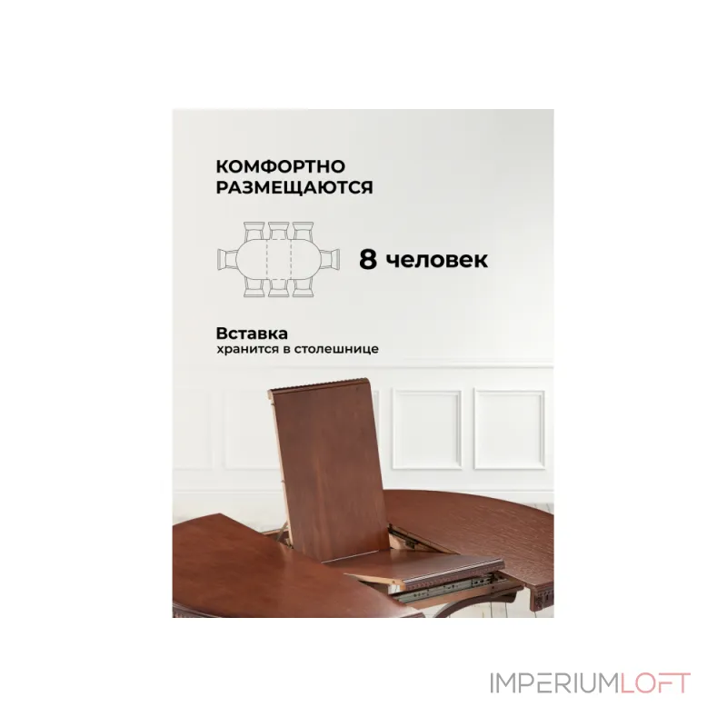 Деревянный стол Woodville 615232