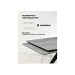Обеденный стол Woodville 612181