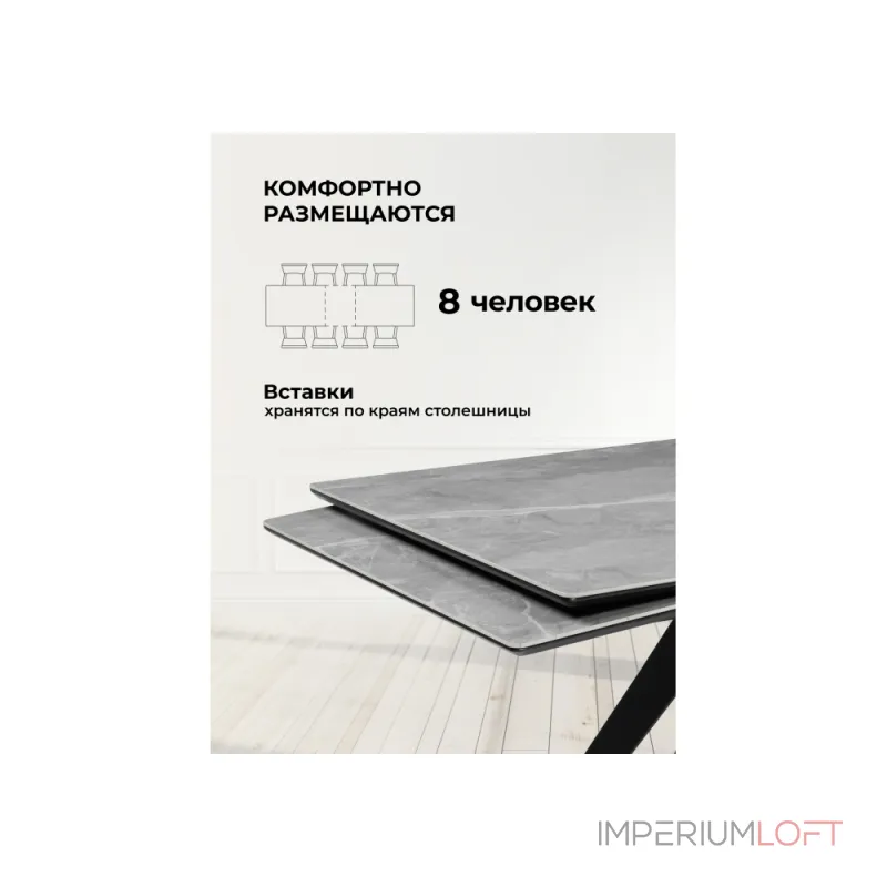 Обеденный стол Woodville 612181