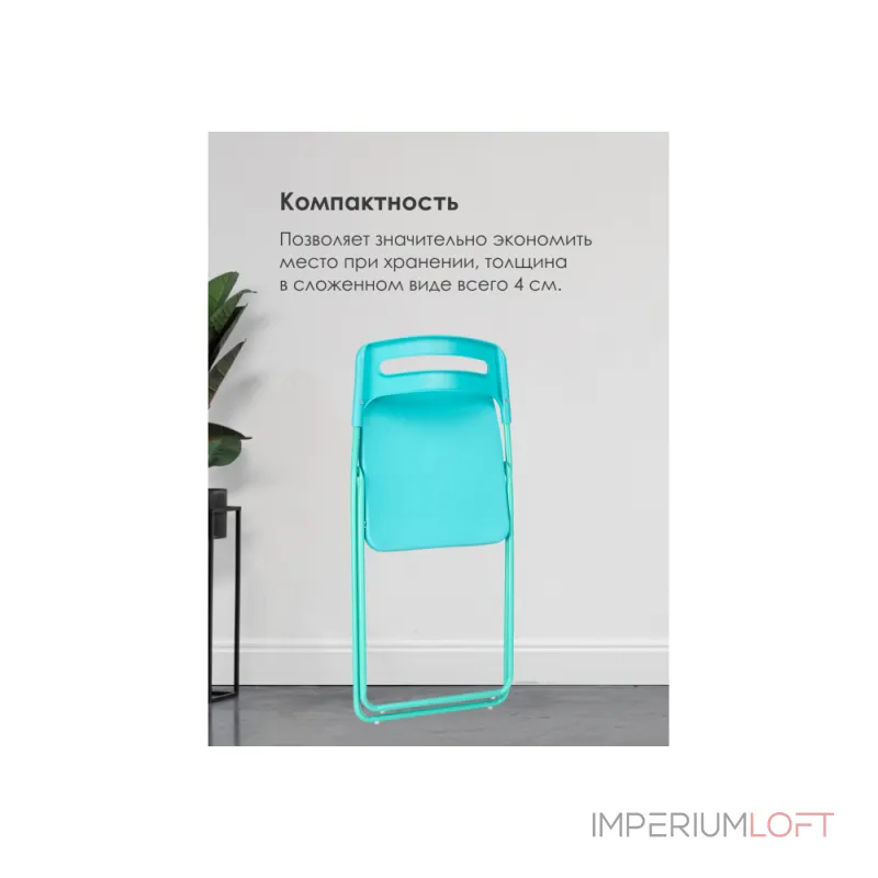 Пластиковый стул Woodville 15485 Пластиковый стул Woodville 15485