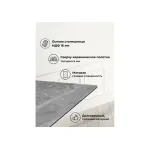 Обеденный стол Woodville 612905