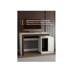 Компьютерный стол Woodville 563538