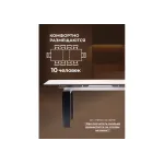 Обеденный стол Woodville 532379
