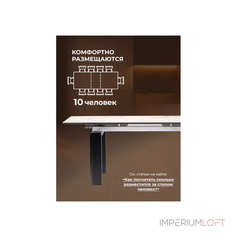 Обеденный стол Woodville 532379