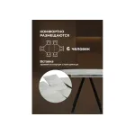 Деревянный стол Woodville 622873