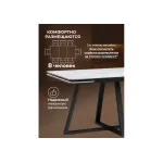 Обеденный стол Woodville 622882