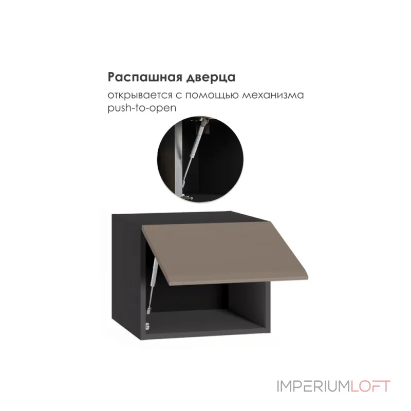 Прихожая Woodville 600788