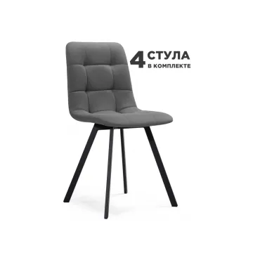 Стул Woodville 589971