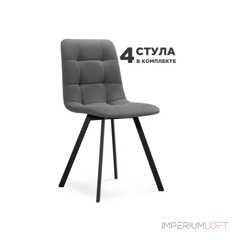 Стул Woodville 589971