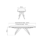 Обеденный стол Woodville 625989