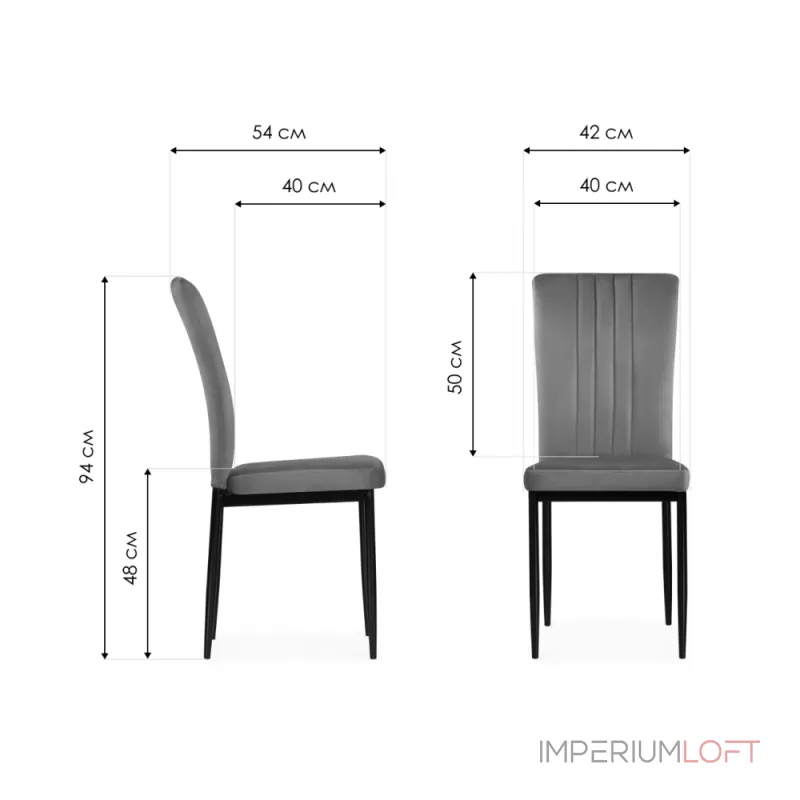 Стул Woodville 15639