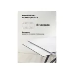 Обеденный стол Woodville 612880
