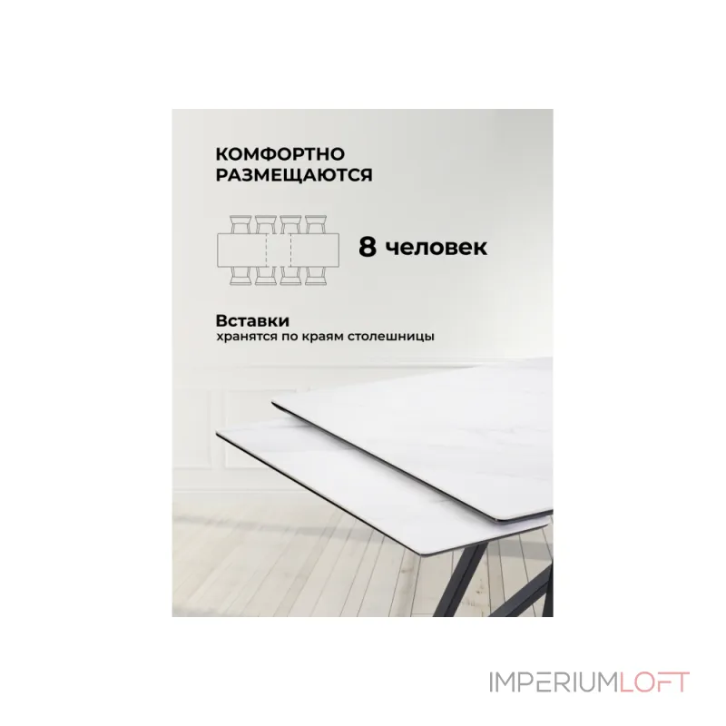 Обеденный стол Woodville 612880