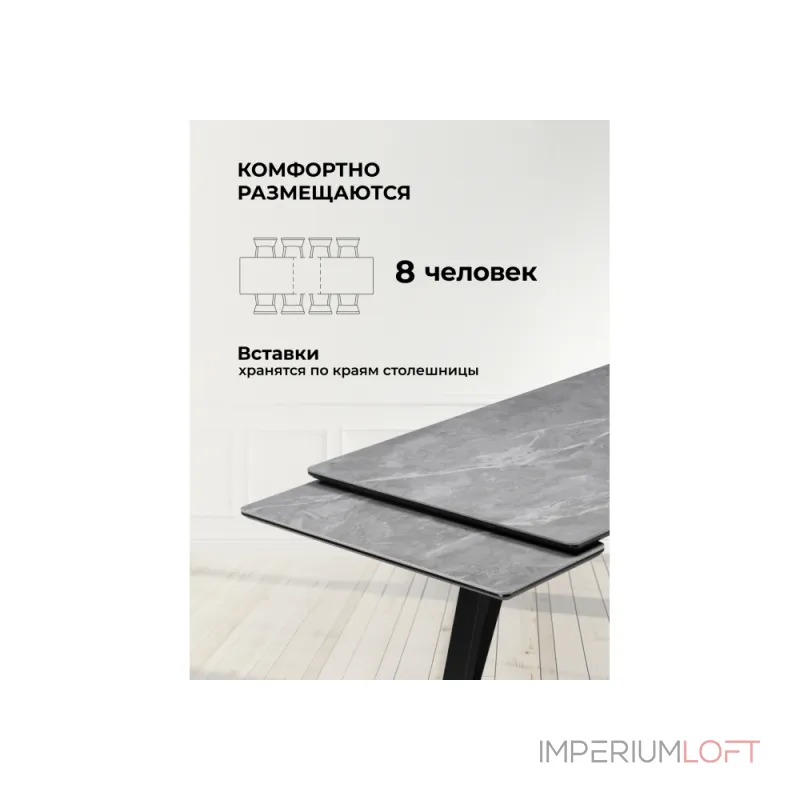 Обеденный стол Woodville 612905