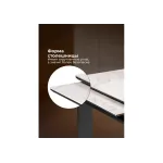 Обеденный стол Woodville 532379