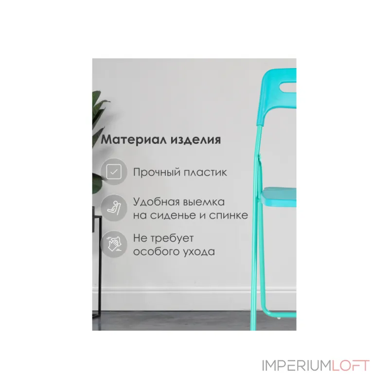 Пластиковый стул Woodville 15485 Пластиковый стул Woodville 15485