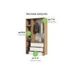 Шкаф Woodville 548011