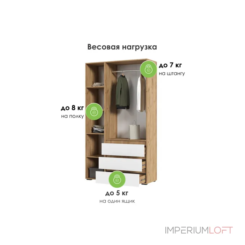 Шкаф Woodville 548011