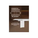 Стеклянный стол Woodville 621184
