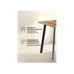 Деревянный стол Woodville 489647