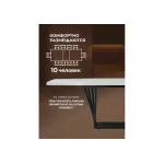 Деревянный стол Woodville 631324