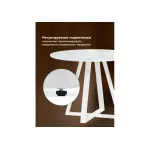 Стеклянный стол Woodville 588041